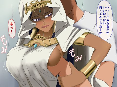 PREDICT the FUTURE サンプル1ページ目