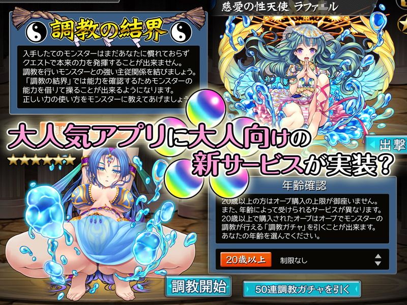可愛い女の子モンスターをひっぱるだけで本当に満足ですか？ サンプル1ページ目