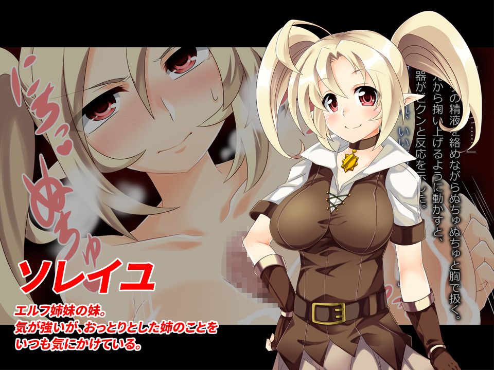えるふしまい。 サンプル2ページ目