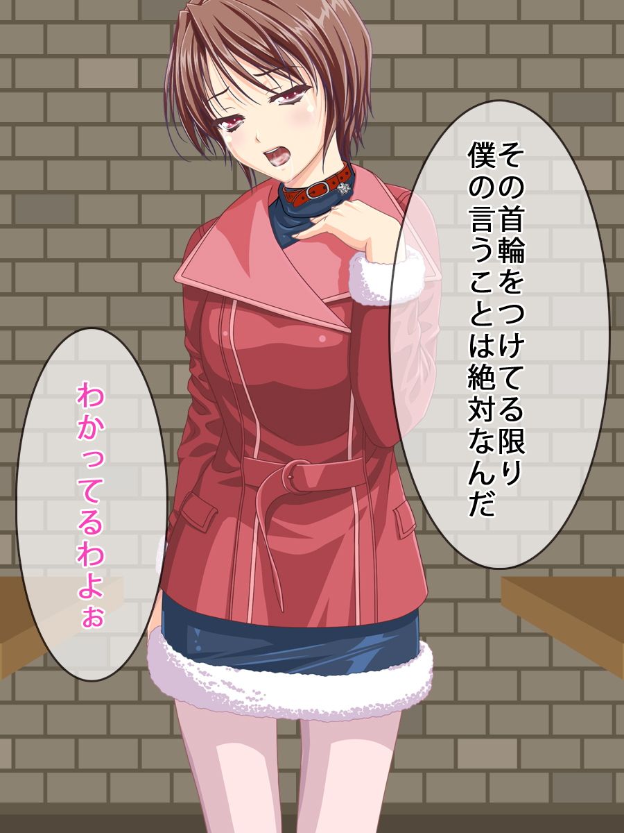 中出しされた女たち サンプル1ページ目