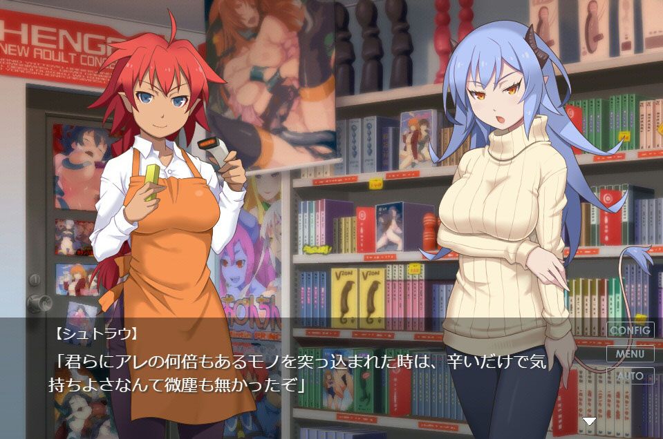 シュトラウさんの休日 サンプル1ページ目