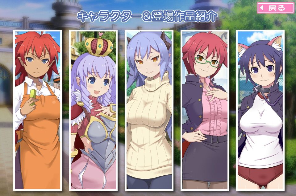 シュトラウさんの休日 サンプル4ページ目