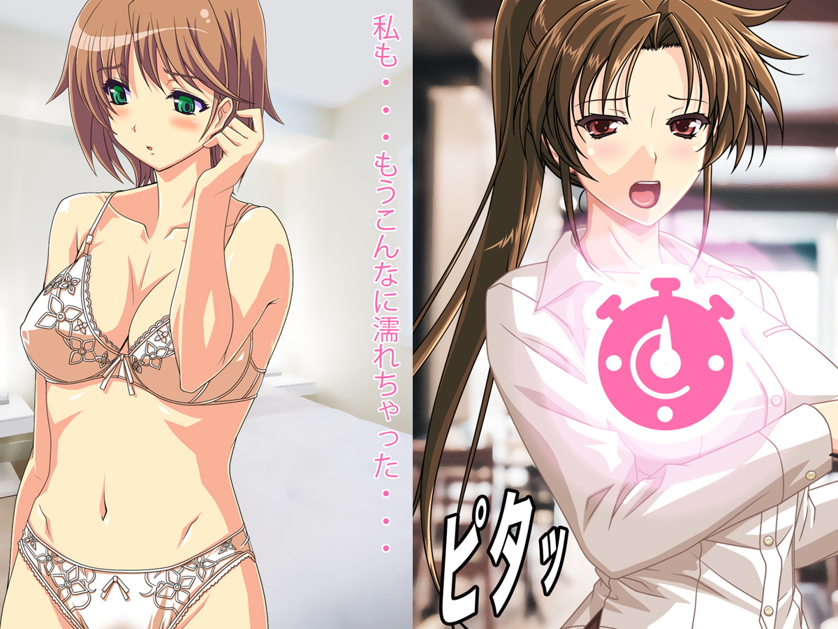 イクッイクッイっちゃうッ！！ サンプル2ページ目