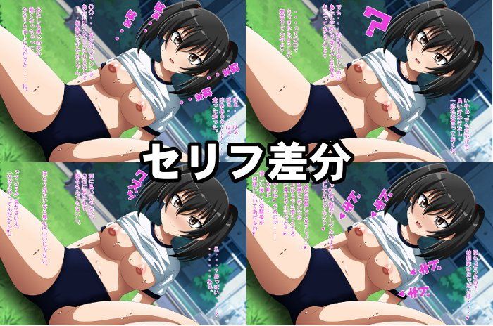 きらっクス学園 サンプル1ページ目