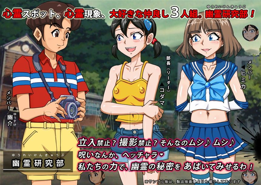 トイレのさせ子さん サンプル1ページ目