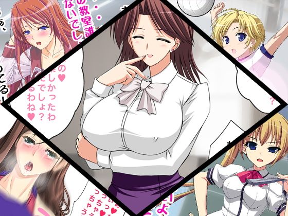 女男女男女 サンプル1ページ目