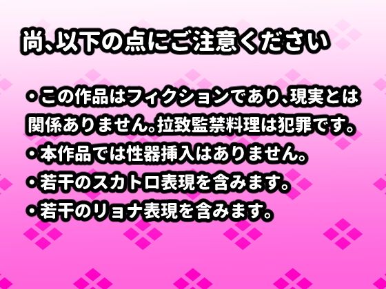 JKクッキング サンプル3ページ目