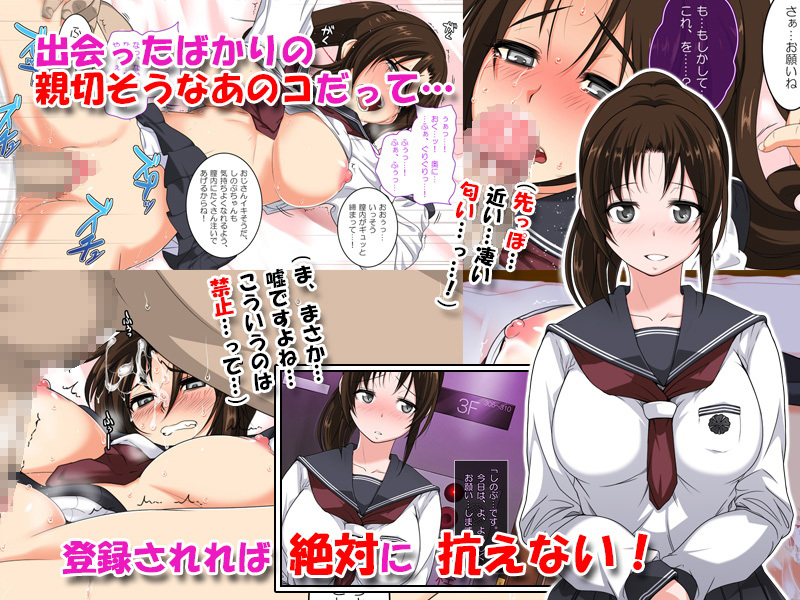 誰でも呼べるデリヘルアプリ サンプル3ページ目