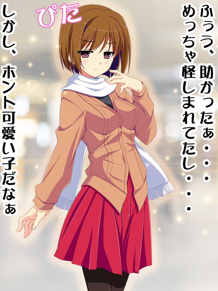 美少女や人妻の時間を止めてエッチ サンプル2ページ目