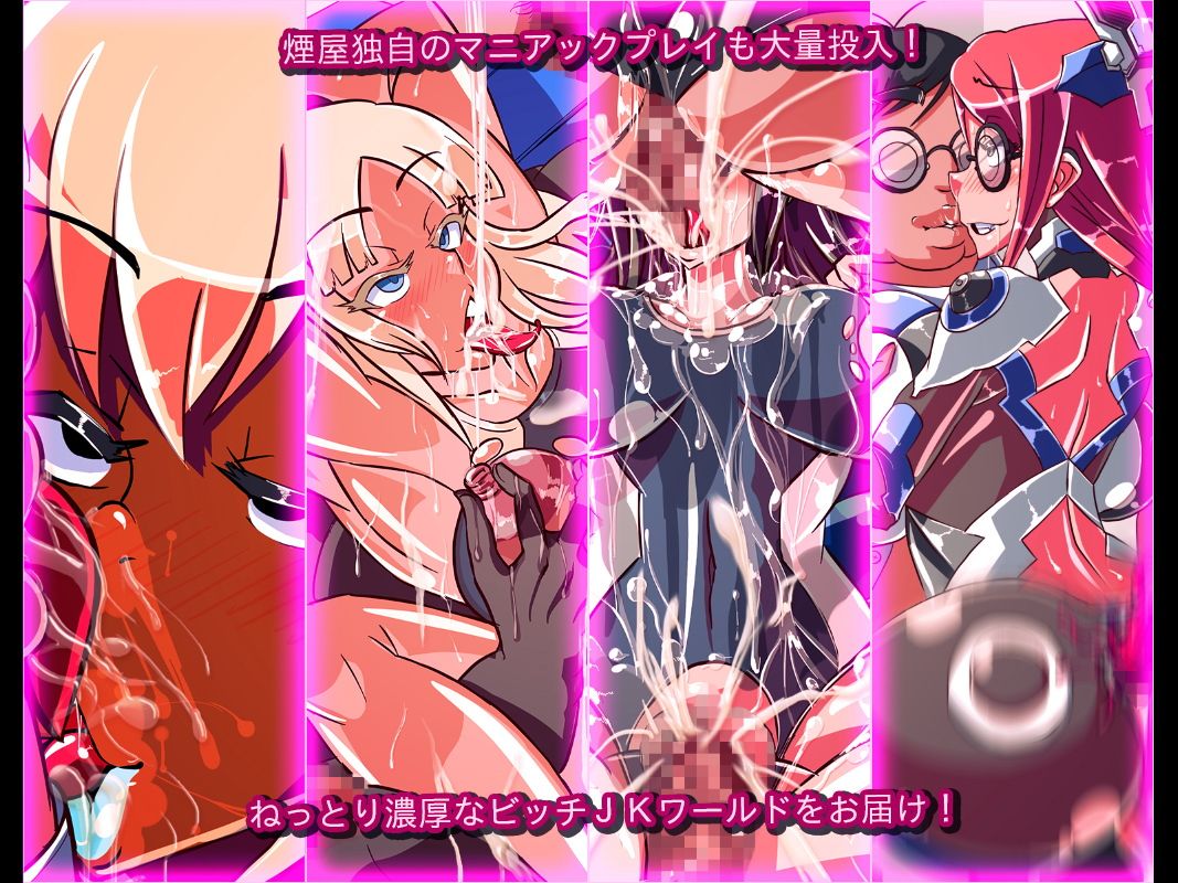 ピチビチ★ビッチ！ サンプル3ページ目