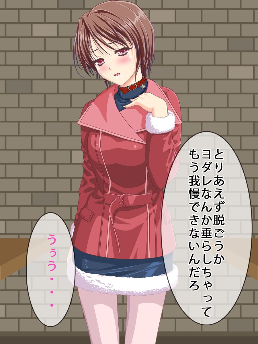ママは僕の性奴● サンプル1ページ目