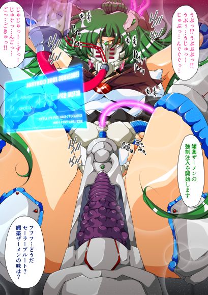 淫獣惑星7 サンプル4ページ目