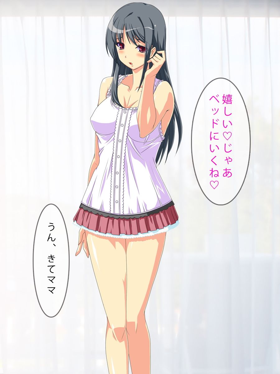 エロいオンナ サンプル1ページ目