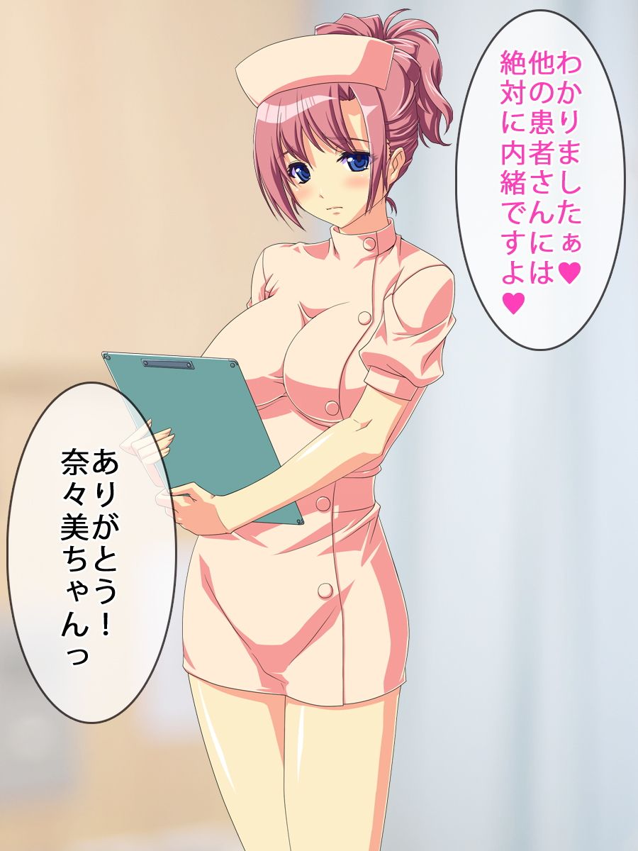 エロいオンナ サンプル2ページ目