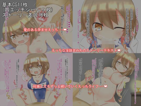 妹派遣委員会 こよみ サンプル2ページ目