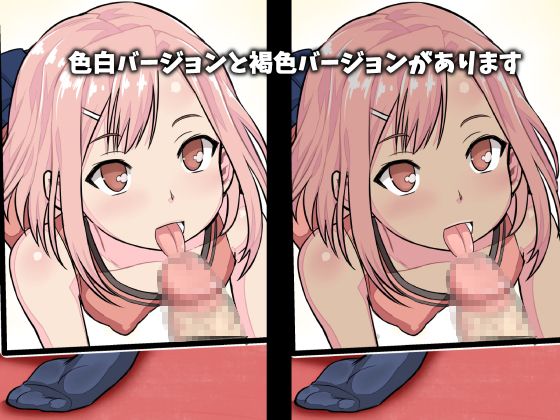 奮闘！筆おろしガールズ 〜童貞をあつめて町おこし！〜 サンプル3ページ目