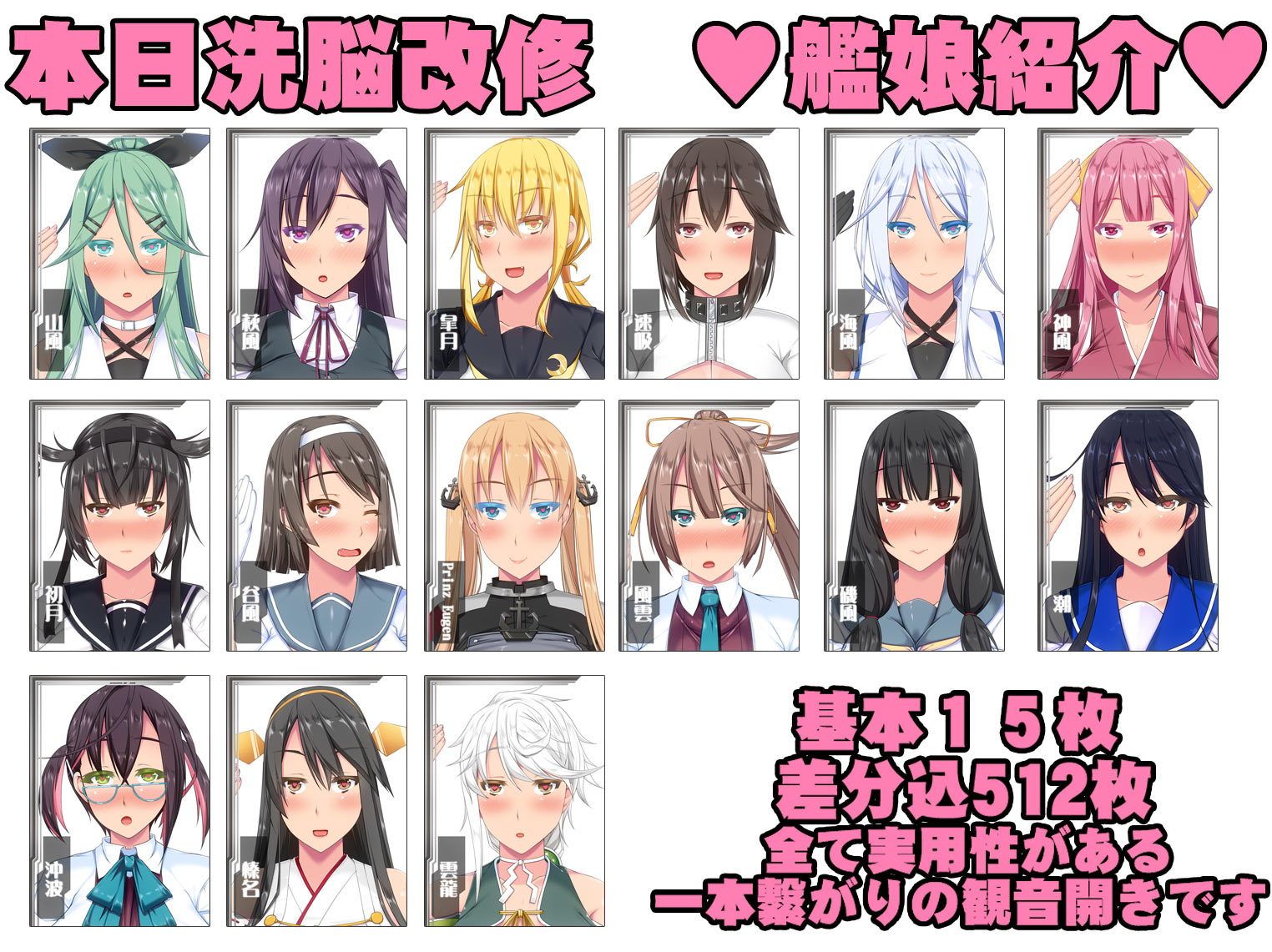 変態これくしょん-参 サンプル2ページ目