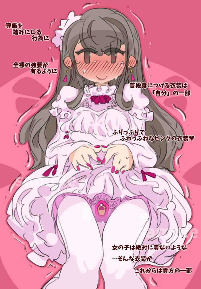 『SISSYALACARTE16』〜寝取られ男の娘、貞操帯管理メス化調教〜 サンプル3ページ目