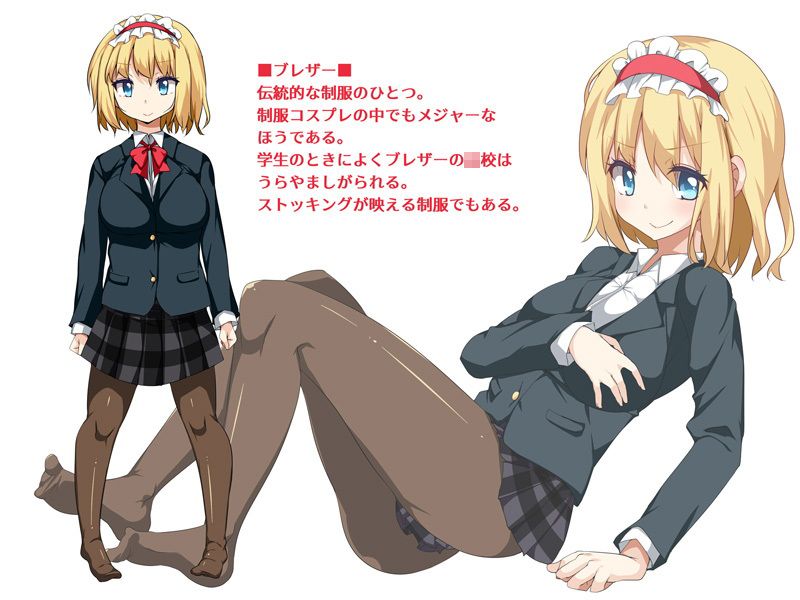 マガトロさんのコスプレ援交 サンプル1ページ目