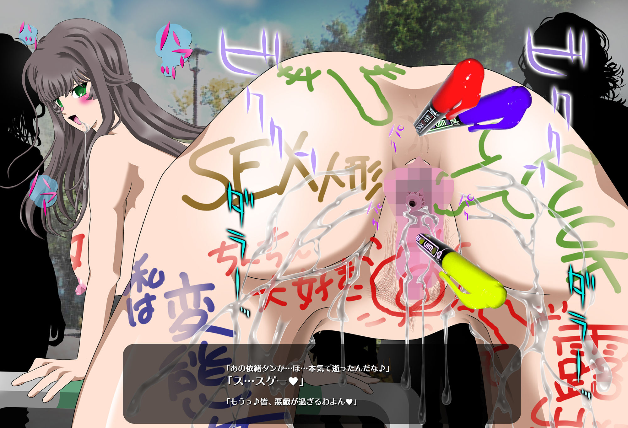 憑依調教絶対霊示 サンプル2ページ目