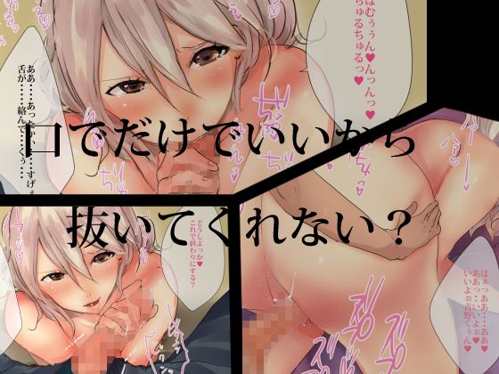 SAIKAI サンプル2ページ目