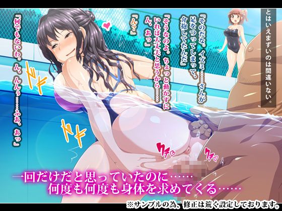 ストップ！奥さん！！〜欲求不満な人妻に搾り取られ中出しセックス〜 サンプル2ページ目