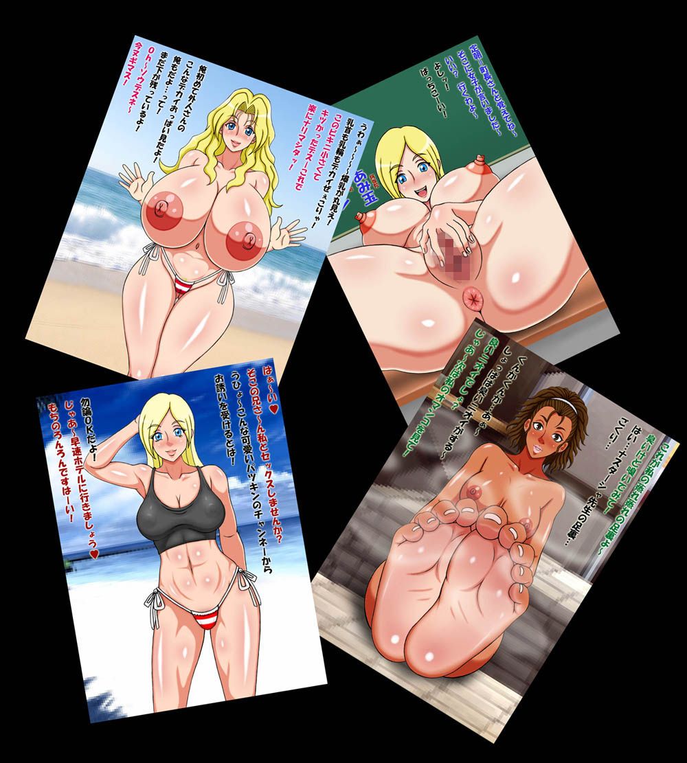 むちむち爆乳ティーチャーズSP サンプル4ページ目