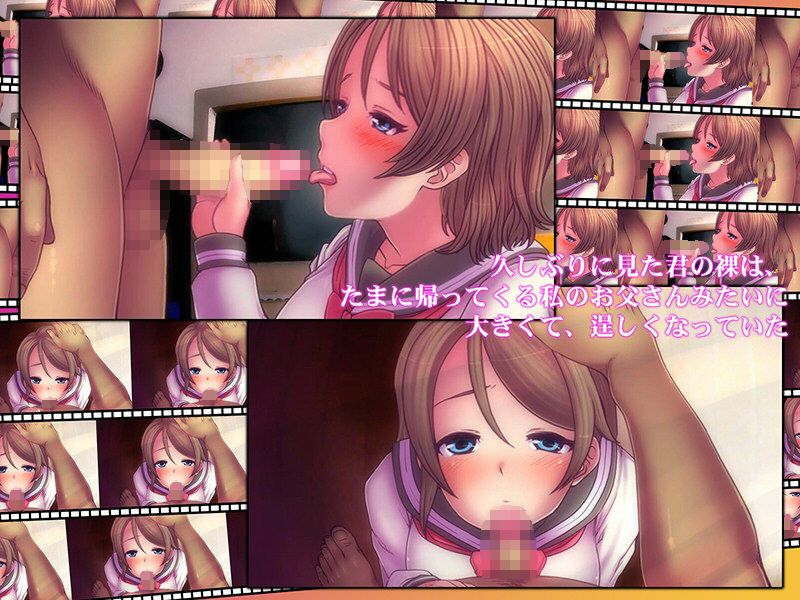 おさななじみヨーソロー サンプル1ページ目