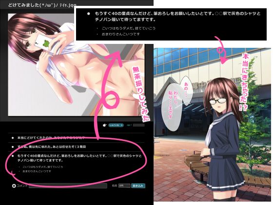 なんでも聞いてくれる自撮りちゃんにエロ酷いことをお願いしまくるCG集 サンプル1ページ目