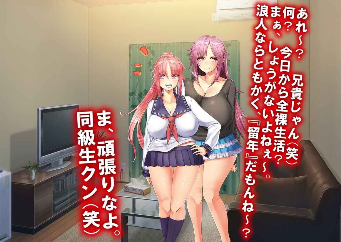 顔騎 サンプル3ページ目
