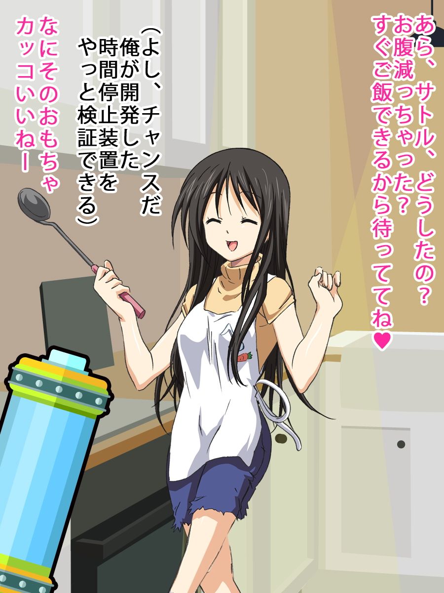 中出し母さん サンプル2ページ目