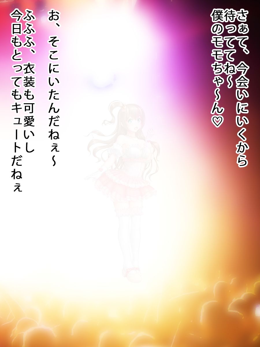もしも時間を止められたら・・・ サンプル1ページ目