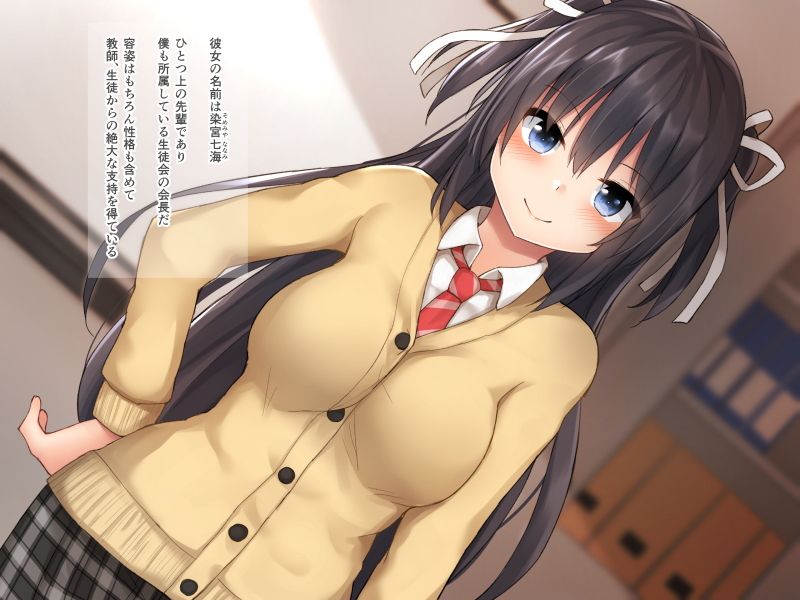 先輩の彼女を無理矢理寝取る話 サンプル1ページ目