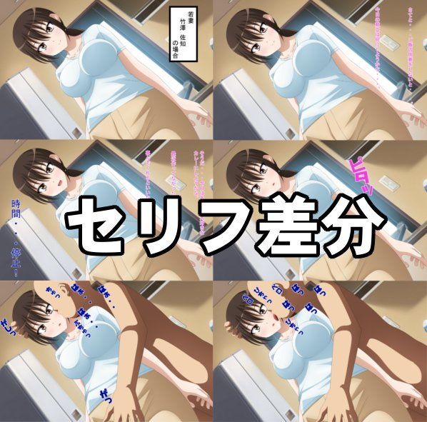時姦 サンプル1ページ目