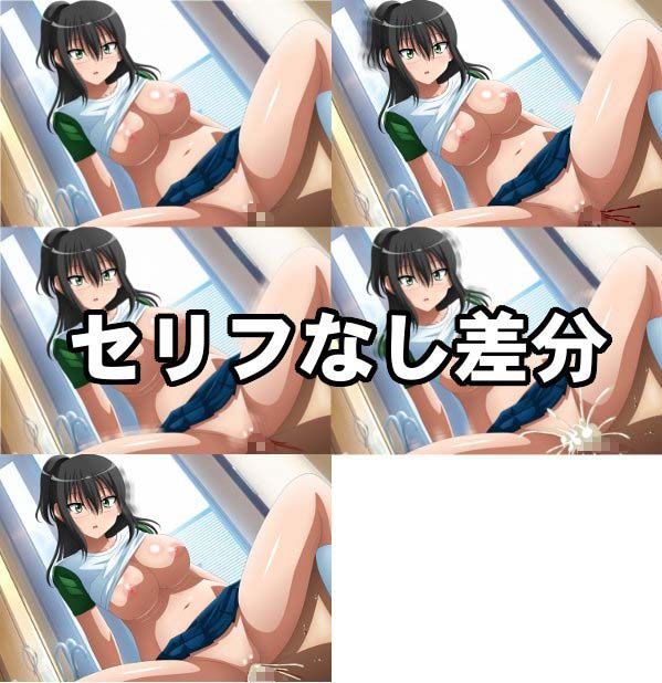 時姦 サンプル2ページ目