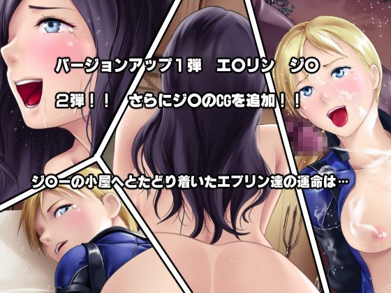 ベイカー家事件 サンプル4ページ目