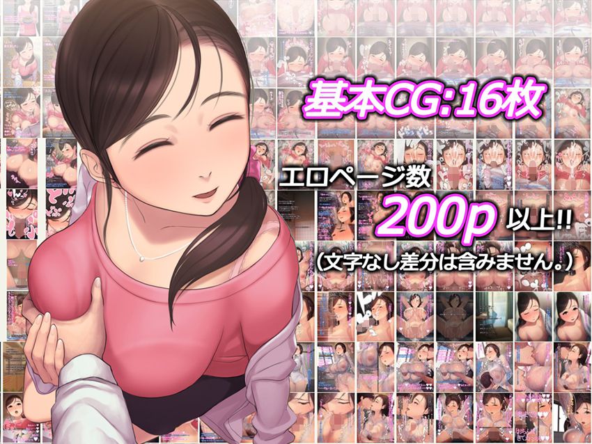 憧れの人妻まゆこさん（32）〜僕ん家にやって来て甘やかし濃厚セックスしてくれる生活〜 サンプル4ページ目