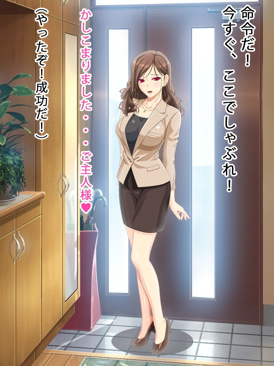 催●プレイ（イラストCG版） サンプル2ページ目