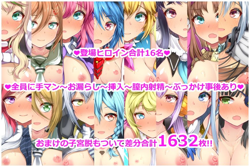 膣出しこれくしょん10.5 〜ソフト拘束で孕ませ3Pハーレム編〜 サンプル3ページ目