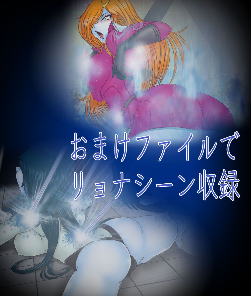 マゾーン-性と愛の虜囚- サンプル3ページ目