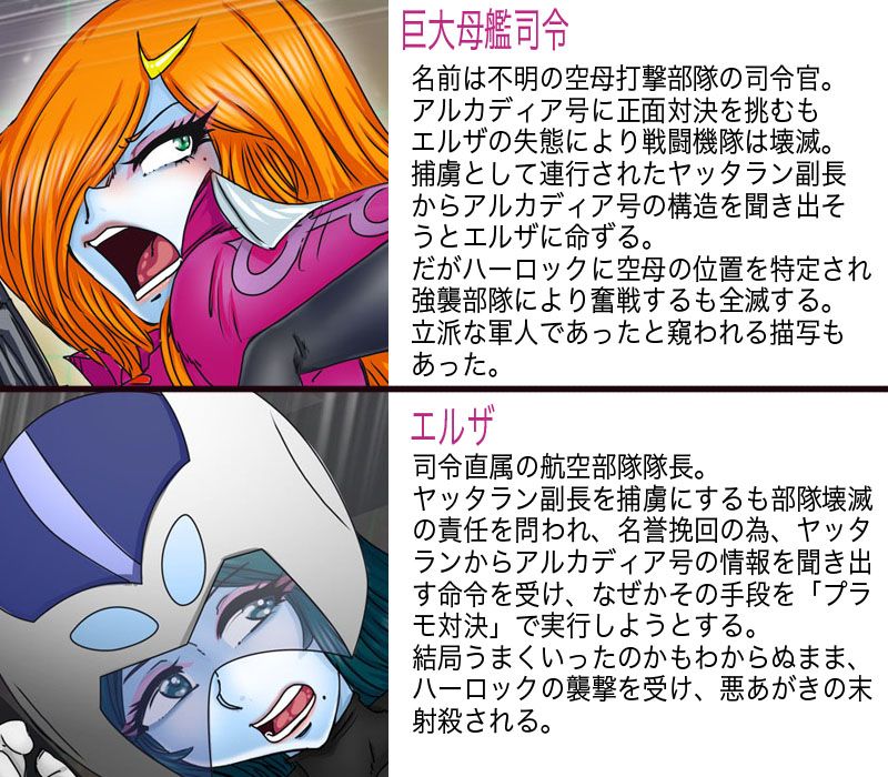 マゾーン-性と愛の虜囚- サンプル4ページ目