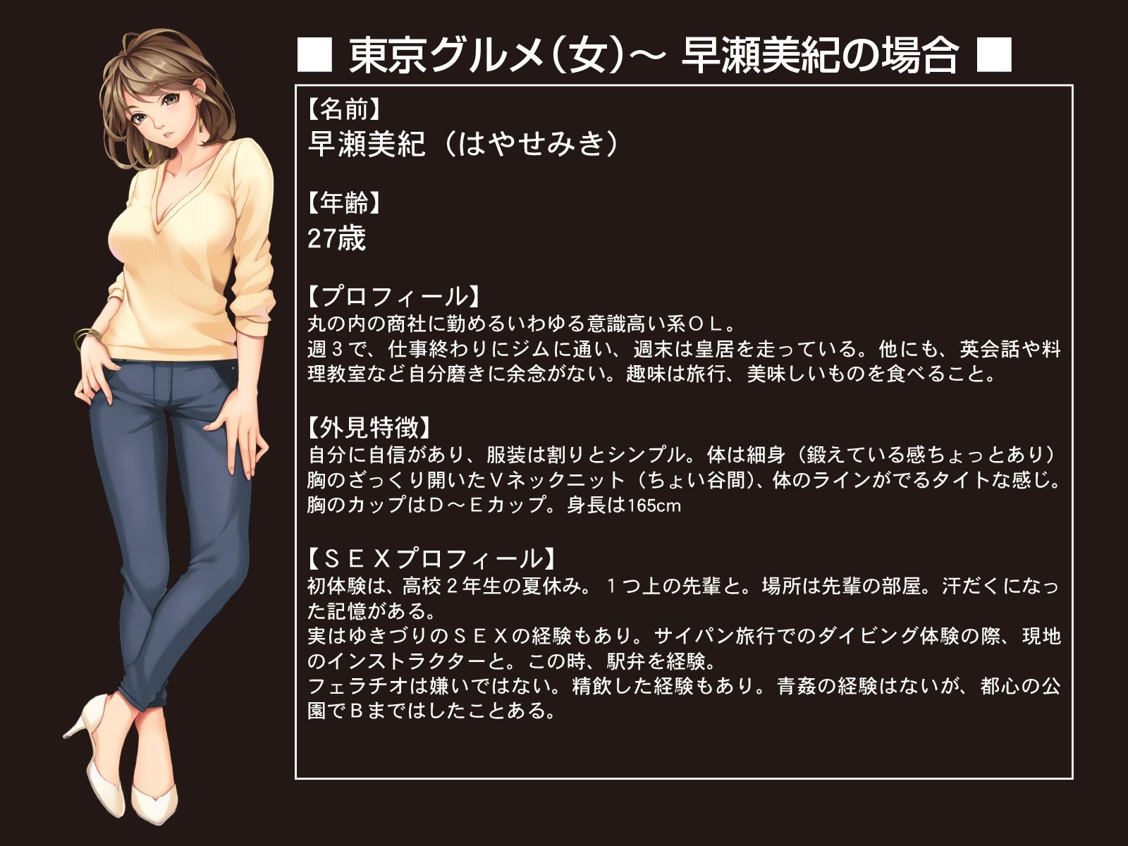 【本編更新しました】シロウト抱いちゃった♪ とびっきりの名産オ●ンコを味わい、ハメくらべ サンプル3ページ目