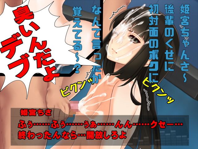 マインドコントロール・ルーム・ネクスト サンプル2ページ目
