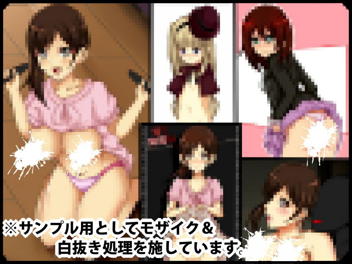 ［虹コレVol.9］ 真 流犯り女神 サンプル2ページ目