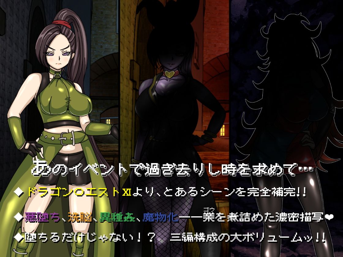 魔性覚醒-呪ワレシ姫君- サンプル1ページ目