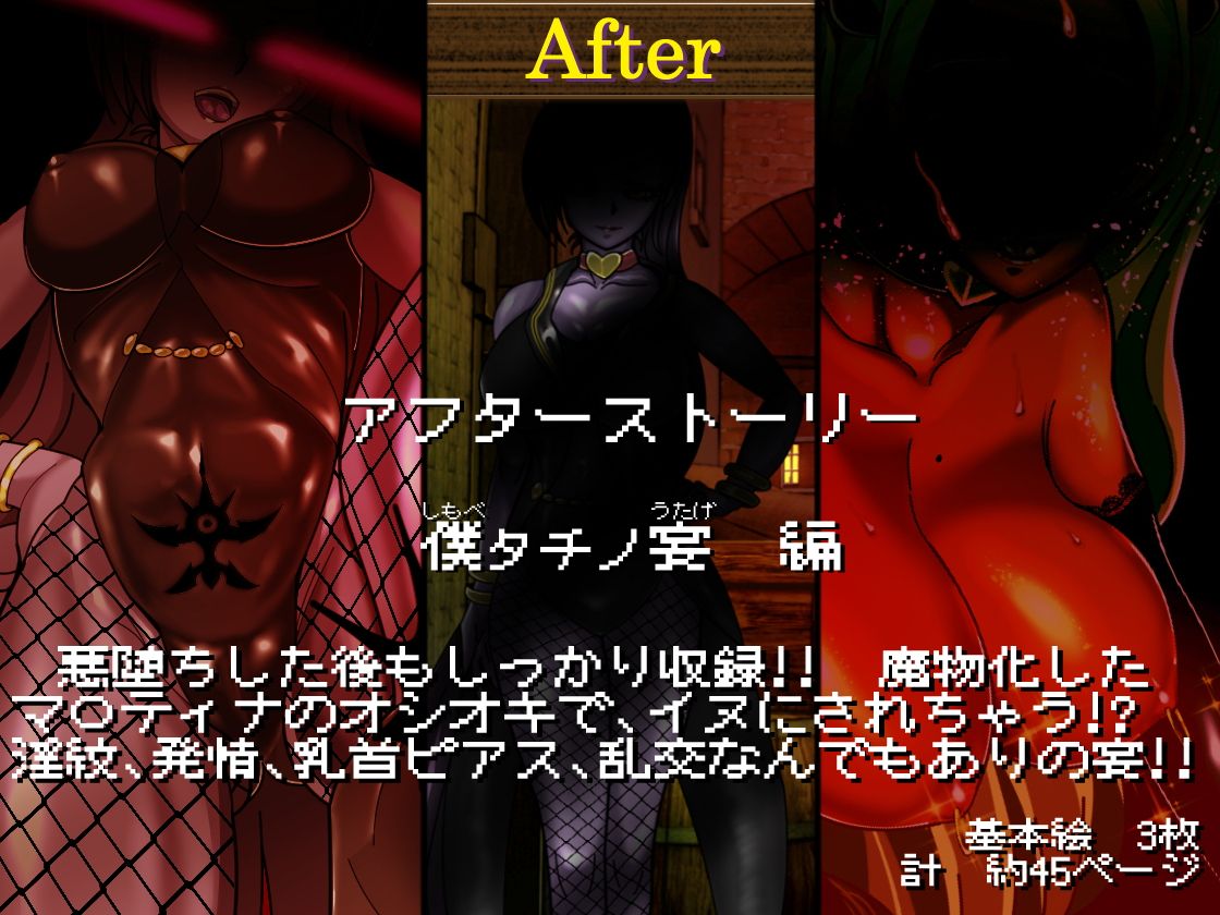 魔性覚醒-呪ワレシ姫君- サンプル3ページ目