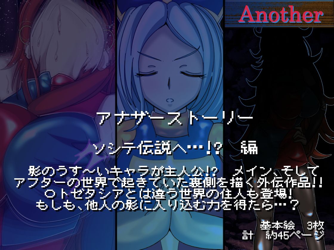 魔性覚醒-呪ワレシ姫君- サンプル4ページ目