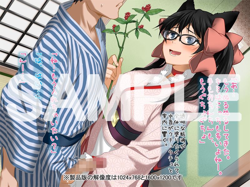 安仁屋さんチェンジ！4 サンプル2ページ目