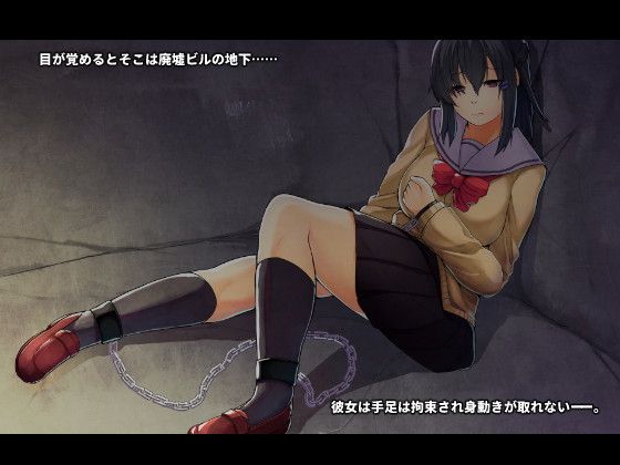 性奴会長地下室薬漬け調教 サンプル1ページ目