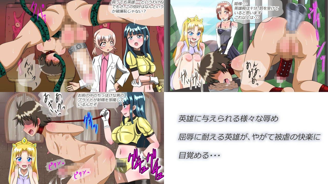 姫様の玩具奴● サンプル3ページ目
